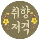 아이즈 안경(EYES 안경) 이미지