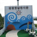 강경-9 이미지