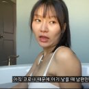 한국에선 남편들이 애기 낳는거 보고 트라우마 생긴대 /뭐야 진짜 ㅋㅋ (올리버쌤) 이미지