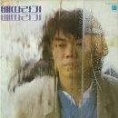 배따라기 이미지