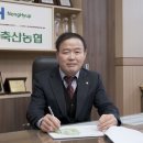 김천축산업협동조합