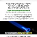 연세엔지니어링(주) 이미지
