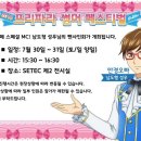 (주)동우에이앤이 이미지