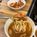 등촌밥상 | 등촌샤브칼국수 세천점 대구 다사 서재 샤브샤브 맛집