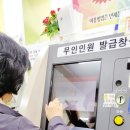 평화종합사회복지관(2) 이미지