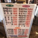 추억의왕김밥 이미지