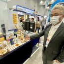 ㈜셀푸드인터내셔널 이미지