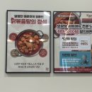 보끔당울산삼산점 이미지