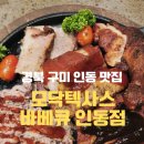 인동가산로-22 네이버블로그