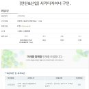 오프너디오씨주식회사