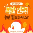 원조황칠나무녹두닭백숙