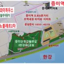 코오롱동양체육관 이미지