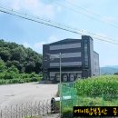 용인 백암면 물류센터 냉장, 냉동 저온창고 매매 이미지