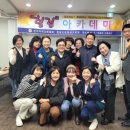 한국교육협회 이미지