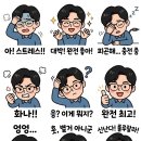 생각교육 | AI는 어렵다는 생각이 바뀐 이도혜강사 AI 교육 후기