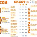 노모어 플레이스 이미지