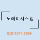 여수 아파트유리창청소 웅천지웰3차 리모델링후 뿌연 시멘트 가루와 물때 완벽 제거 후기