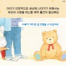 인형아 잘가 이미지