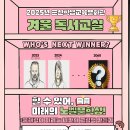 군산학생교육문화관 이미지