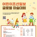 분홍나무미술학원