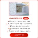 광명제이에스부티크호텔 | 고척돔 근처 신축 숙소부터 리버뷰까지 구로 광명 호텔 5곳 비교 추천