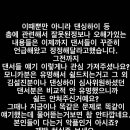 디엠보고 이미지
