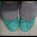 마사이워킹센타엠베테이수점