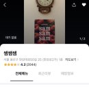 호호오뎅바 이미지