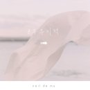 네일드뮤 이미지