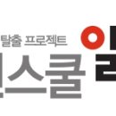 (주)에스제이더블유인터내셔널