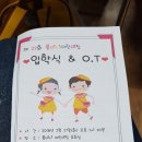 룸비니어린이집 이미지