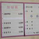서광식당 이미지