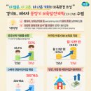 세아어린이집 이미지