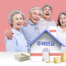 연금가