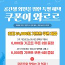 CU 기흥구청점 네이버블로그
