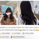 보떼상동점 - 정읍시 | 긴머리펌 그레이스펌 부천복구펌 잘하는 벨르보떼헤어!!