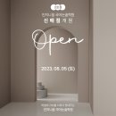 인지니움국어논술학원 - 달서구 진천로 117 | 인지니움국어논술학원