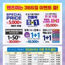 안경공장&렌즈미 이미지