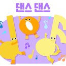 이모네전집 이미지