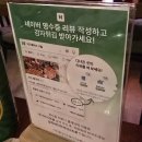구월1동-19 | 인천 구월동 피자 맛집으로 유명한 치즈웨이브 내돈내산 추천