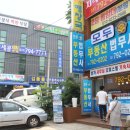 세무회계세흥 이미지