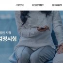 러시아어 등 '의료 통역' 검정 시험, 9월 9일(1차) 실시 이미지