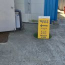 짬뽕옥 이미지
