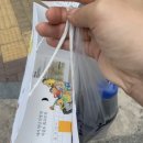 교촌치킨(구산역점) 이미지