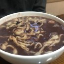 남도(죽)팥칼국수 이미지