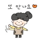 동이트는집 네이버블로그