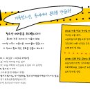 (사)한국기독학생회