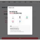 엘지유플러스