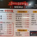 성인숯불갈비 이미지
