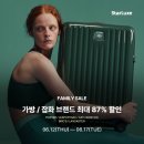 스타럭스패밀리세일 판도라 레페토 캐스키드슨 최대 92% 할인
